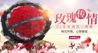山西忻州原平市楼板寨乡鲜花速递